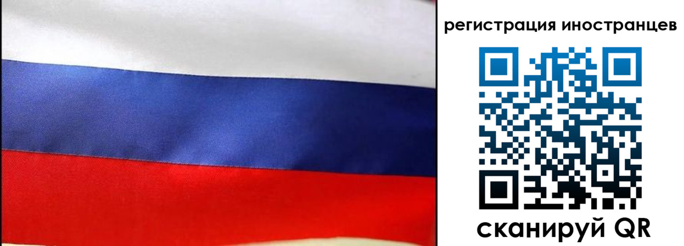 прописка регистрация в Ненецком АО