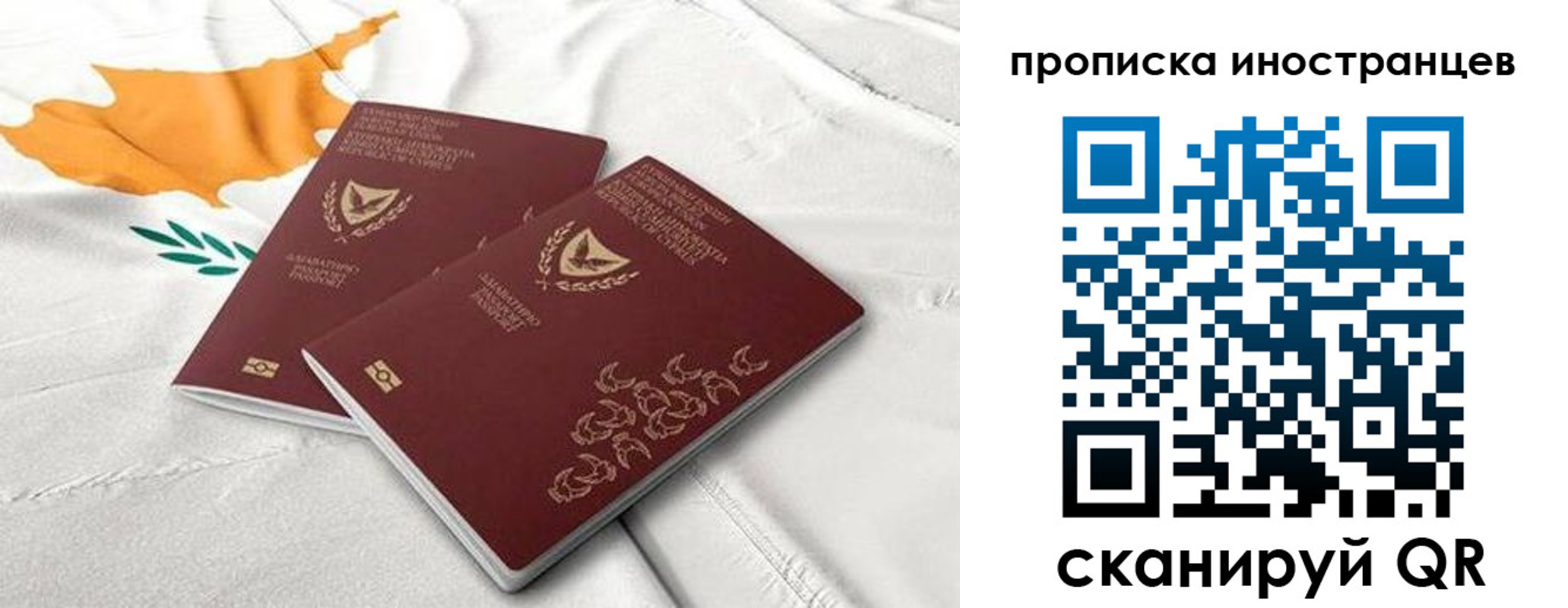 временная регистрация адрес в Ненецком АО